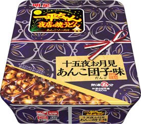 一平ちゃん夜店の焼うどん　あんこ団子味