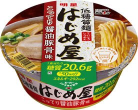 低糖質麺 はじめ屋 こってり醤油豚骨味