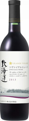 グランポレール　北海道ツヴァイゲルトレーベ2013