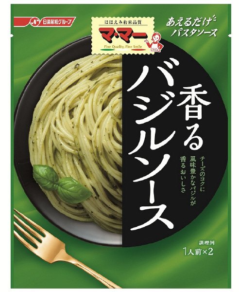 マ・マー　あえるだけパスタソース　バジルソース