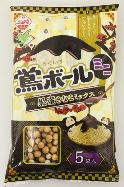 鴬ボールミニ黒蜜きなこミックス