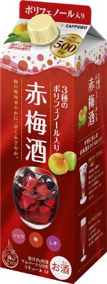 ３種のポリフェノール入り赤梅酒