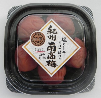 塩としそだけで漬けた紀州南高梅