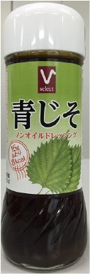 バローノンオイルドレッシング青じそ