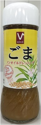 バローノンオイルドレッシングごま