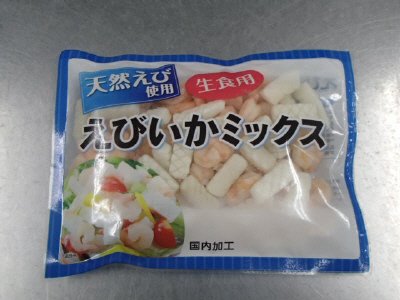 えびいかミックス
