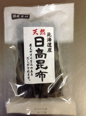 天然日高昆布