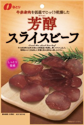 芳醇スライスビーフ