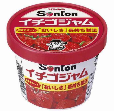 Ｆカップ　イチゴジャム