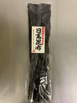1等品日高昆布