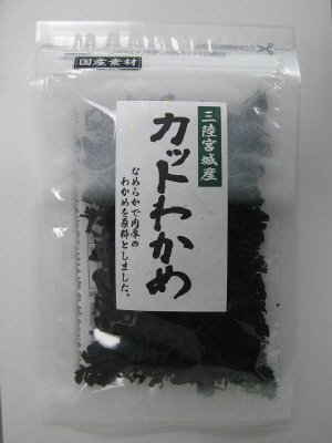伊勢志摩産カットわかめ