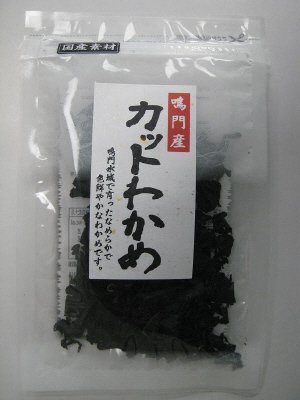 鳴門産カットわかめ