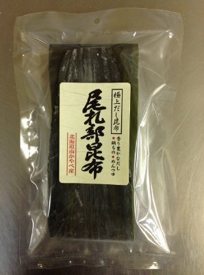 尾札部昆布