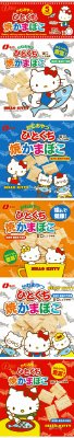 ５連キティひとくち焼かまぼこ