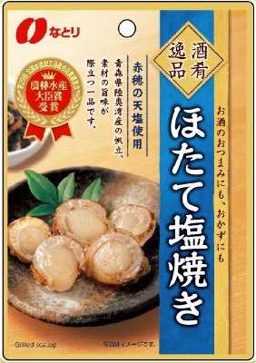 酒肴逸品ほたて塩焼き