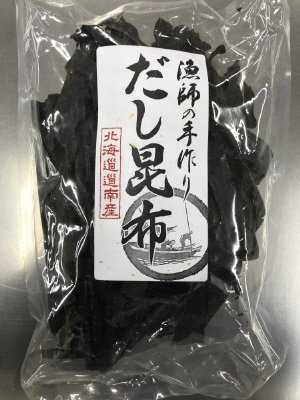 出し昆布黒葉
