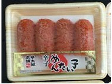 V有色明太子切子80g