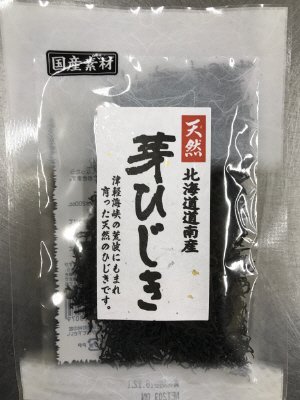 北海道道南産芽ひじき