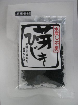水戻し不要芽ひじき