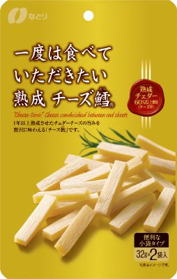 ＧＰ熟成チーズ鱈