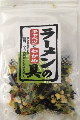 ラーメンの具キャベツとわかめ