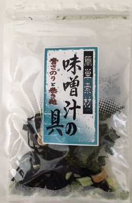 味噌汁の具青さと渦巻き麩