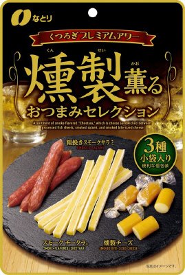 燻製おつまみセレクション