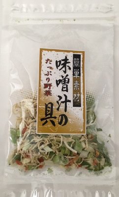 味噌汁の具　たっぷり野菜
