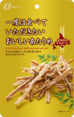 ＧＰおいしいあたりめ