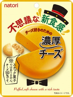 濃厚チーズ