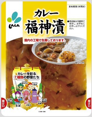 カレー福神漬