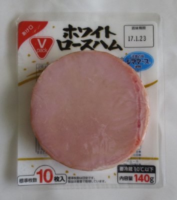 ホワイトロースハム