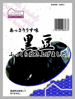 くらしにベルク　黒豆