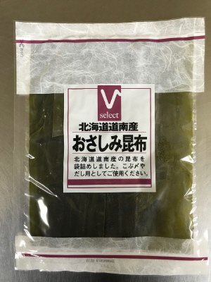 おさしみ昆布