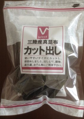 三陸真昆布カット出昆布