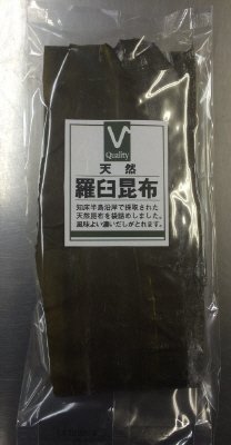 天然羅臼昆布