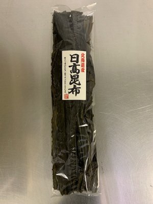 日高昆布