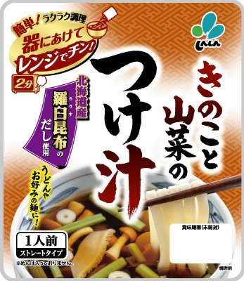 きのこと山菜のつけ汁