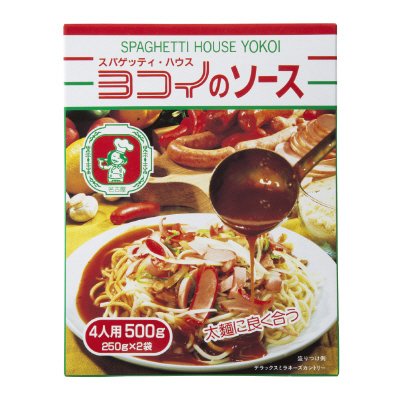 ヨコイのソース