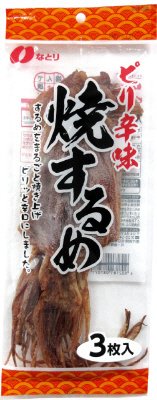 ピリ辛味焼するめ