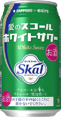 サッポロ　愛のスコールホワイトサワー