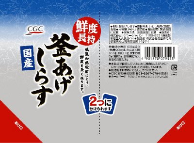 釜あげしらす（低温加熱殺菌）２Ｐ