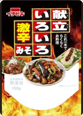 献立いろいろ激辛みそ