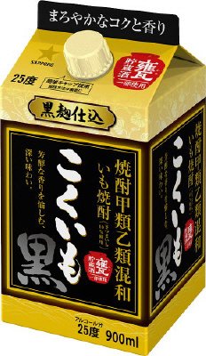 甲乙混和芋焼酎こくいも