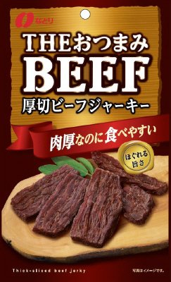 ＴＨＥおつまみビーフ
