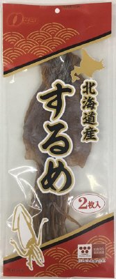 北海道産するめ