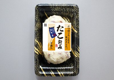 たこ包み　２個