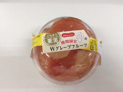 ごちそう果実　Wグレープフルーツ