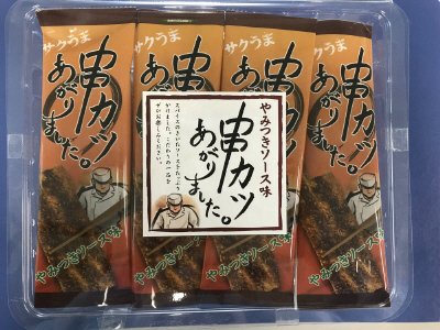 串カツ　フードパック