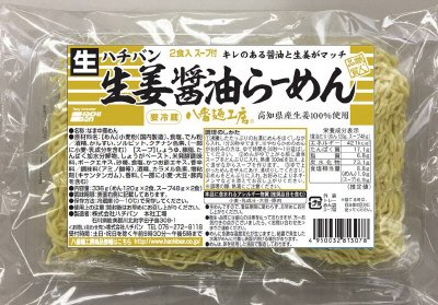 ハチバン　生姜醤油らーめん
